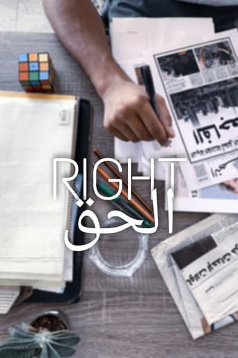 Poster of Right