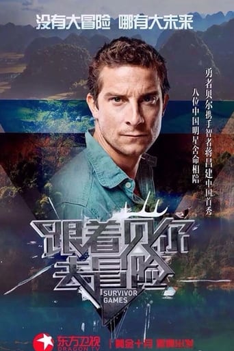 Portrait for Absolute Wild China with Bear Grylls - Season 1