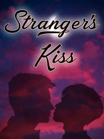 Portrait for Stranger’s Kiss: The Series - Season 1