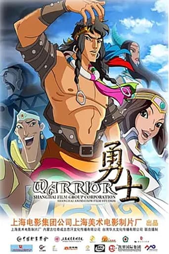 Poster of Warrior