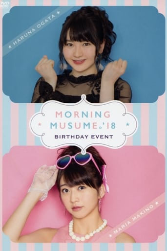 Poster of Morning Musume.'18 Makino Maria Birthday Event