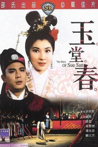 Poster of The Story of Sue San