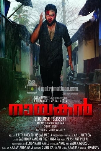 Poster of Nayakan