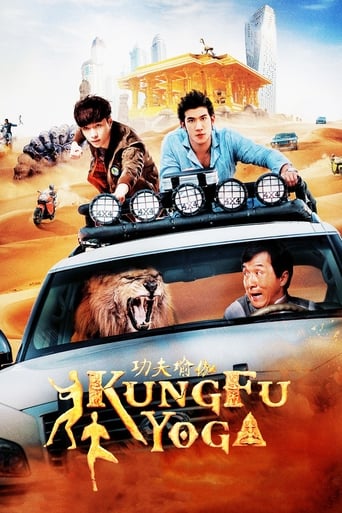 Poster of Kung Fu Yoga