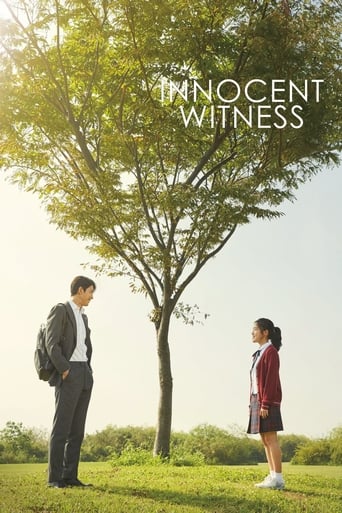 Poster of Innocent Witness