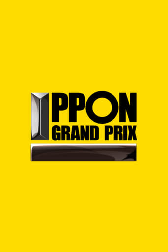 Portrait for IPPON GRAND PRIX - Season 1