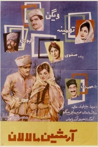 Poster of Arshin Mal Alan