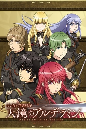 Portrait for Alderamin on the Sky - Season 1