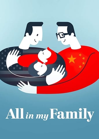 Poster of All in My Family