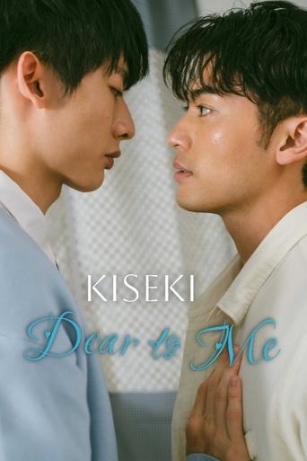 Portrait for Kiseki: Dear to Me - Specials