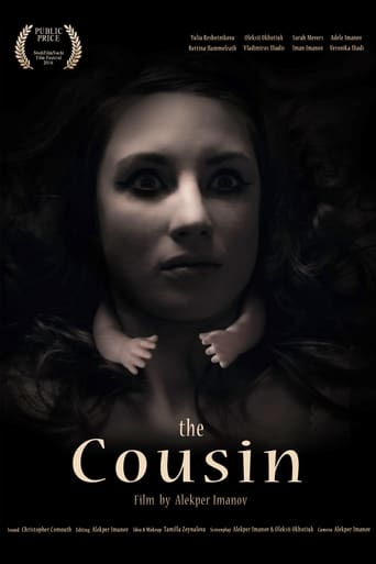 Poster of Cousine