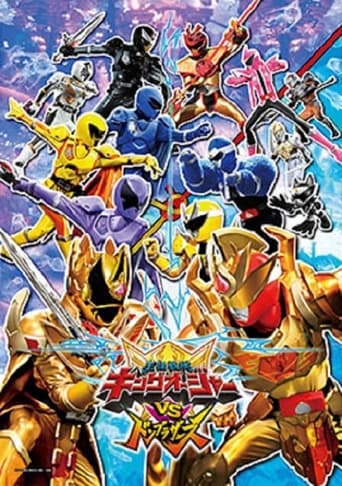 Poster of Ohsama Sentai King-Ohger vs. Donbrothers