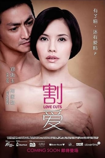 Poster of Love Cuts