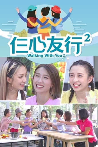 Portrait for Walking With You - Walking With You 2