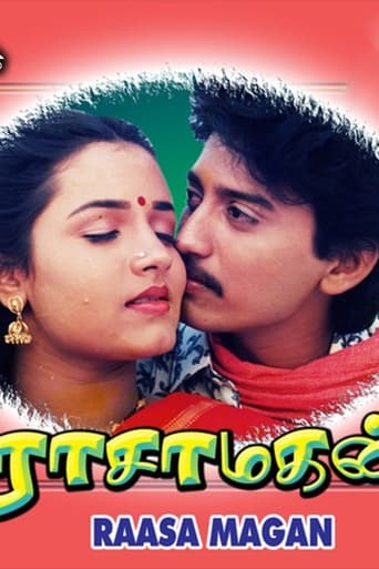 Poster of Rasa Magan