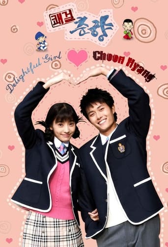 Portrait for Sassy Girl Chun-Hyang - Season 1