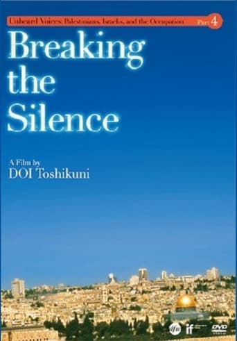 Poster of Breaking the Silence