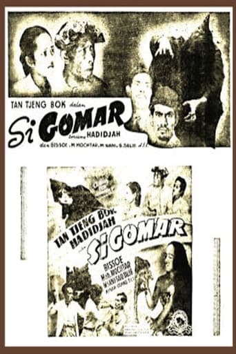 Poster of Si Gomar