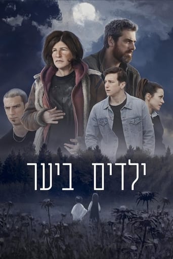 Poster of Children in the Woods