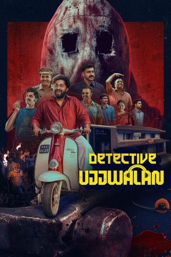 Poster of Detective Ujjwalan