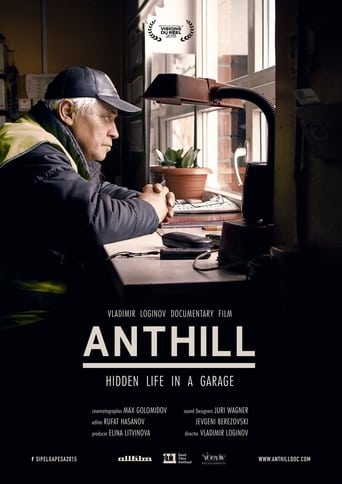 Poster of Anthill