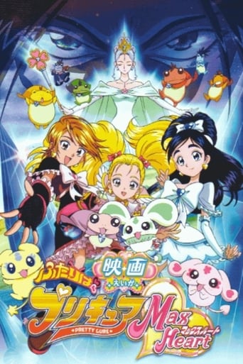 Poster of Futari wa Precure Max Heart: The Movie