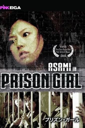 Poster of Prison Girl