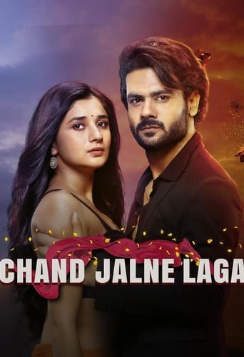 Poster of Chand Jalne Laga