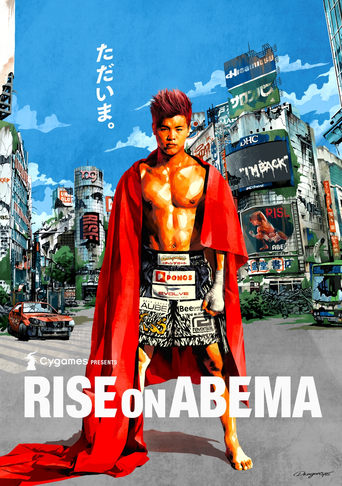 Poster of RISE on ABEMA