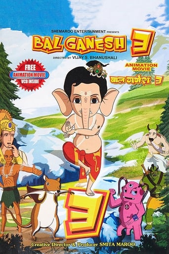 Poster of Bal Ganesh 3