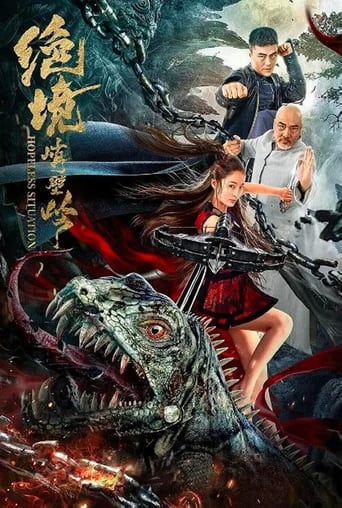 Poster of Kung Fu Master Su