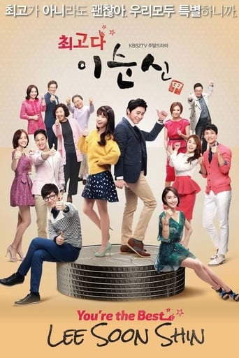 Poster of You're the Best, Lee Soon Shin