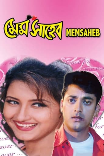 Poster of Memsaheb