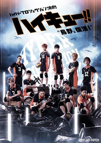 Poster of Hyper Projection Play "Haikyuu!!" Karasuno, Revival!