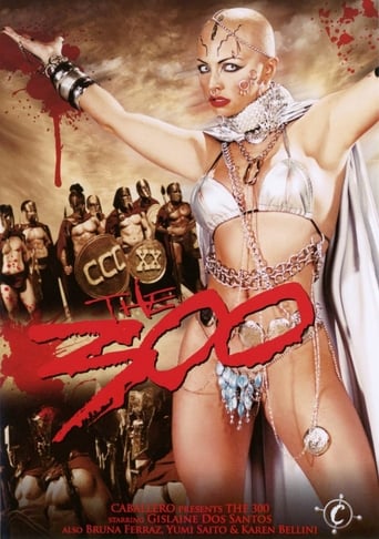 Poster of The 300