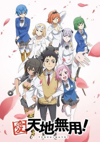 Poster of Ai Tenchi Muyo!