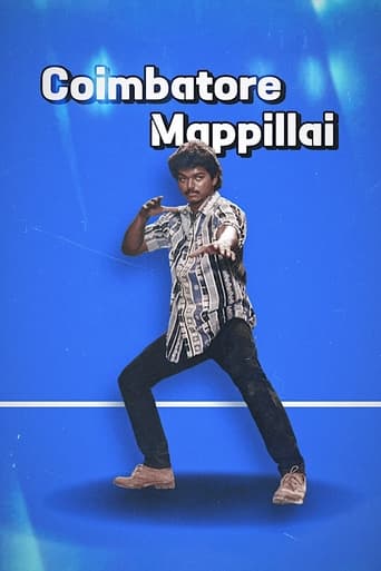 Poster of Coimbatore Mappillai