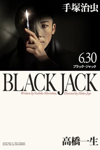 Poster of Black Jack