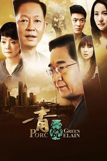 Poster of Green Porcelain