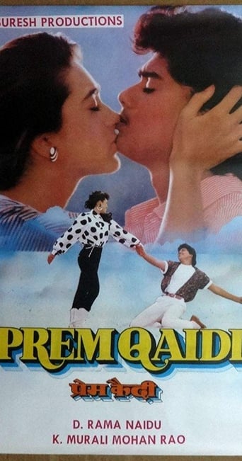 Poster of Prem Qaidi