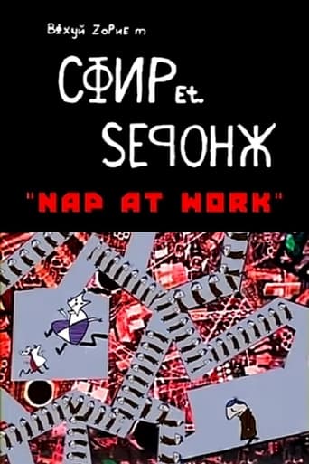 Poster of Worker and Parasite: Nap at Work