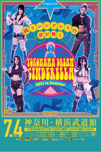 Poster of Stardom Yokohama Dream Cinderella 2021 in Summer