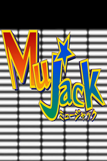 Poster of Mujack