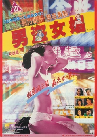 Poster of Prostitute