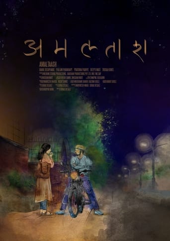 Poster of Amaltash