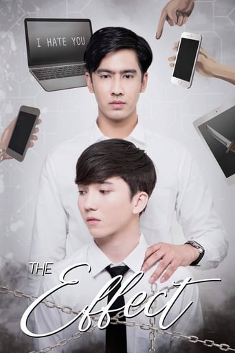 Poster of กออนร้าย