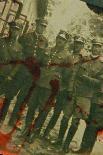 Poster of The Katyn Forest