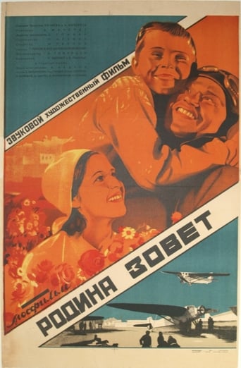 Poster of Call to Arms