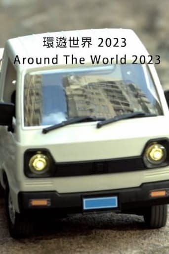 Poster of Around the World 2023