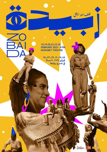 Poster of Zobaida Musical Performance